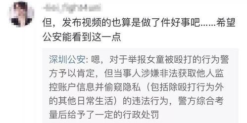申艺灿最新爆料视频播放,幕后真相大曝光！