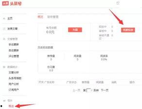今日头条电白网友爆料,惊现惊人事件,真相令人震惊! 第2张 今日头条电白网友爆料,惊现惊人事件,真相令人震惊! 第2张
