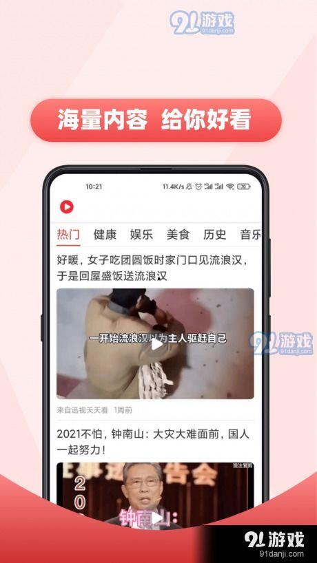 茶叶老板爆料视频大全下载,揭秘茶叶行业内幕 第3张 茶叶老板爆料视频大全下载,揭秘茶叶行业内幕 第3张