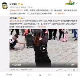 朴东民化妆师爆料视频大全