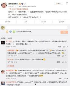 cat今日直播爆料,揭秘游戏圈幕后风云 第3张 cat今日直播爆料,揭秘游戏圈幕后风云 第3张