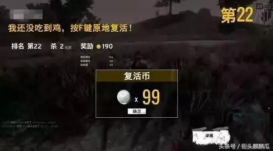 瓜哥娱乐吃鸡,瓜哥娱乐带你领略吃鸡游戏魅力  第2张