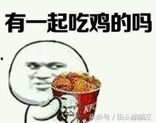 瓜哥娱乐吃鸡,瓜哥娱乐带你领略吃鸡游戏魅力  第3张