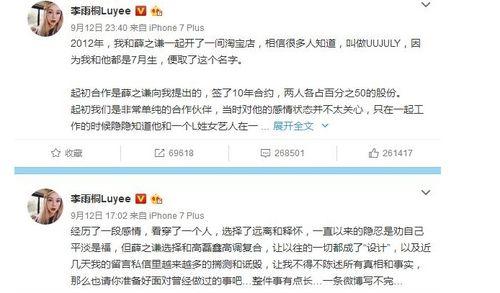 娱乐圈的吃瓜群众,揭秘明星背后的故事与真相 第2张 娱乐圈的吃瓜群众,揭秘明星背后的故事与真相 第2张