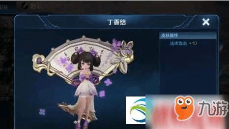 小桥最新 皮肤爆料,独特设计引热议 第3张 小桥最新 皮肤爆料,独特设计引热议 第3张