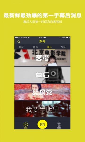直播最新爆料视频大全下载,最新热点一网打尽