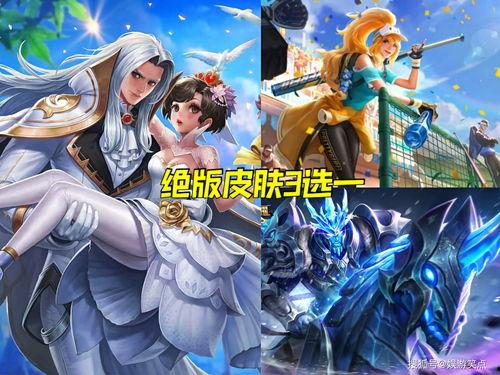 夏洛特最新皮肤爆料返场,神秘归来，华丽变身！