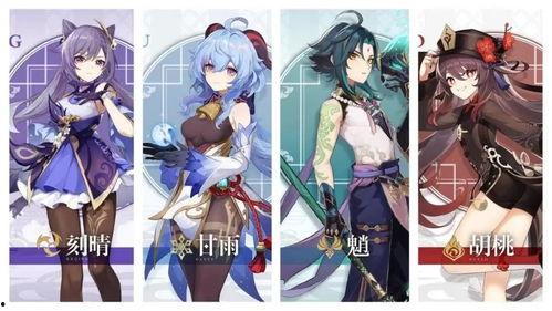 各种奇葩原神爆料视频,盘点那些令人捧腹的奇葩爆料视频 第2张 各种奇葩原神爆料视频,盘点那些令人捧腹的奇葩爆料视频 第2张