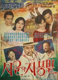 汉城晚娘在线观看,暗夜复仇,爱恨交织的宫廷秘史 第2张 汉城晚娘在线观看,暗夜复仇,爱恨交织的宫廷秘史 第2张