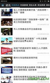 爆料新闻配音,爆料新闻背后的惊人真相 第2张 爆料新闻配音,爆料新闻背后的惊人真相 第2张