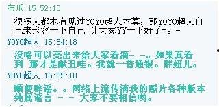爆料新闻配音,爆料新闻背后的惊人真相 第3张 爆料新闻配音,爆料新闻背后的惊人真相 第3张