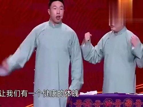 烧饼爆料郭德纲视频,揭秘相声界背后的故事 第2张 烧饼爆料郭德纲视频,揭秘相声界背后的故事 第2张