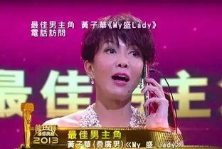 my盛lady在线观看粤语,穿越时空的浪漫传奇