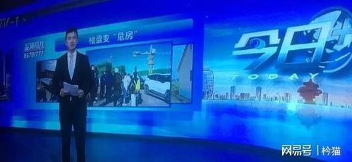 青岛 电视台爆料视频,最新爆料视频内容大起底