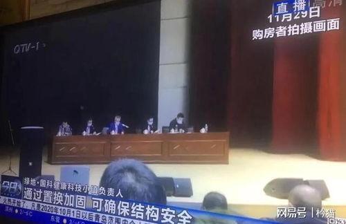 青岛 电视台爆料视频,最新爆料视频内容大起底 第2张 青岛 电视台爆料视频,最新爆料视频内容大起底 第2张