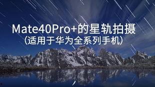 p60pro爆料视频,性能与设计双重升级，全新旗舰手机即将亮相  第3张