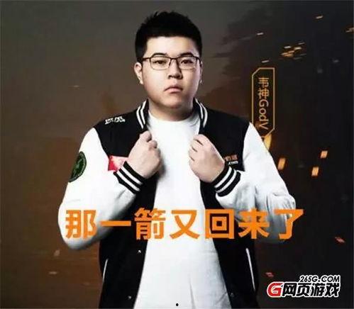 韦神最新爆料亚服,亚服新动态,神秘爆料引玩家热议 第2张 韦神最新爆料亚服,亚服新动态,神秘爆料引玩家热议 第2张
