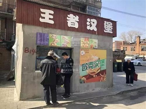 外卖店爆料视频,揭秘后厨操作真相 第2张 外卖店爆料视频,揭秘后厨操作真相 第2张