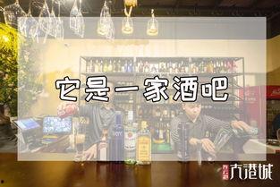 连云港酒店爆料视频最新,惊人内幕曝光,真相令人震惊! 第3张 连云港酒店爆料视频最新,惊人内幕曝光,真相令人震惊! 第3张