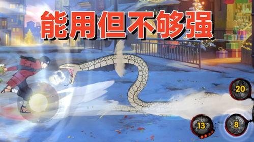百战大蛇丸爆料了吗视频,独家爆料视频深度解析 第3张 百战大蛇丸爆料了吗视频,独家爆料视频深度解析 第3张