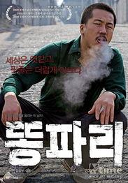 绿头苍蝇电影在线观看,惊悚悬疑，在线惊悚之旅