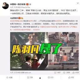 六叔公最新爆料视频,视频内容深度解析 第2张 六叔公最新爆料视频,视频内容深度解析 第2张
