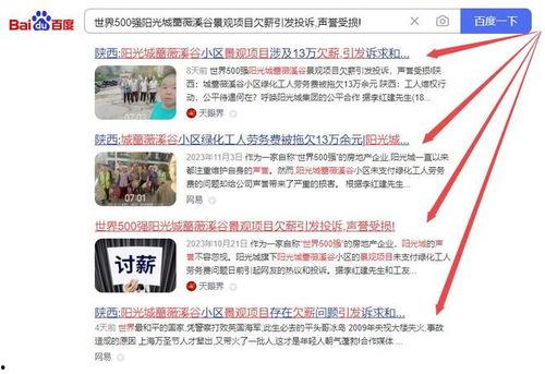 西咸新区最新爆料视频,最新爆料视频带你领略未来城市风采 第2张 西咸新区最新爆料视频,最新爆料视频带你领略未来城市风采 第2张