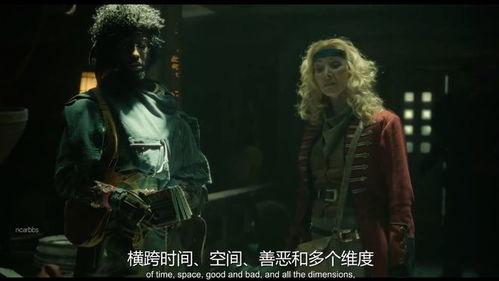 时间大盗在线观看,穿越时空的惊险冒险