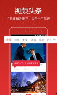 武成侯最新爆料新闻视频,最新爆料新闻视频深度解析 第2张 武成侯最新爆料新闻视频,最新爆料新闻视频深度解析 第2张