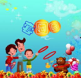 五一小孩爆料视频大全,视频大全集锦
