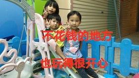 五一小孩爆料视频大全,视频大全集锦 第2张 五一小孩爆料视频大全,视频大全集锦 第2张