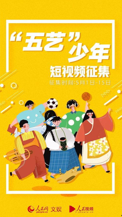 五一小孩爆料视频大全,视频大全集锦 第3张 五一小孩爆料视频大全,视频大全集锦 第3张