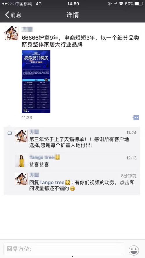 最新独家爆料视频播放,最新爆料视频幕后真相大起底 第2张 最新独家爆料视频播放,最新爆料视频幕后真相大起底 第2张