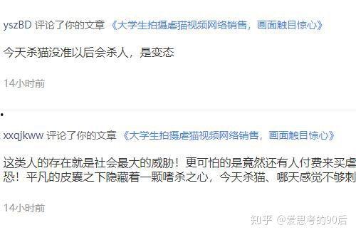 最新独家爆料视频播放,最新爆料视频幕后真相大起底 第3张 最新独家爆料视频播放,最新爆料视频幕后真相大起底 第3张