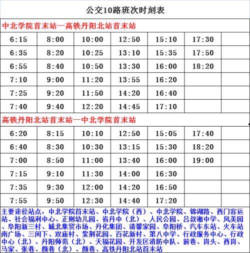 广西最新爆料公司名单,揭秘热门公司名单背后的故事