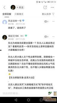 广西最新爆料公司名单,揭秘热门公司名单背后的故事 第3张 广西最新爆料公司名单,揭秘热门公司名单背后的故事 第3张