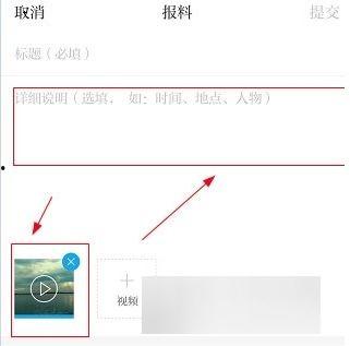 怎么联系澎湃新闻爆料