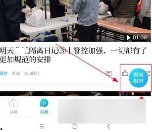 怎么联系澎湃新闻爆料 第3张 怎么联系澎湃新闻爆料 第3张