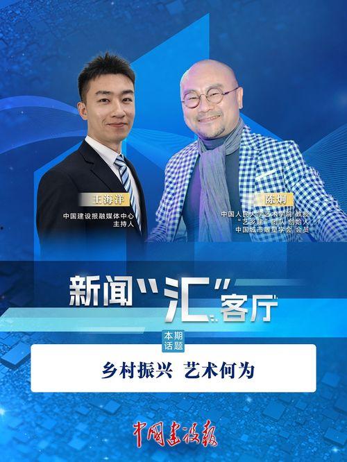 德清都市爆料新闻视频播放,最新视频播放揭秘城市热点事件  第3张