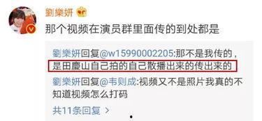 艾滋病毒最新爆料信息,突破性发现与防控策略 第3张 艾滋病毒最新爆料信息,突破性发现与防控策略 第3张