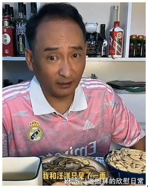 杨议的老婆爆料视频,揭秘夫妻关系背后的真相