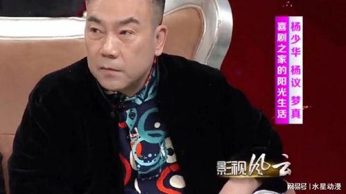 杨议的老婆爆料视频,揭秘夫妻关系背后的真相 第2张 杨议的老婆爆料视频,揭秘夫妻关系背后的真相 第2张
