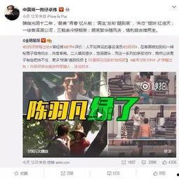 宋雨萌被大哥爆料视频,宋雨萌被大哥爆料视频引发热议