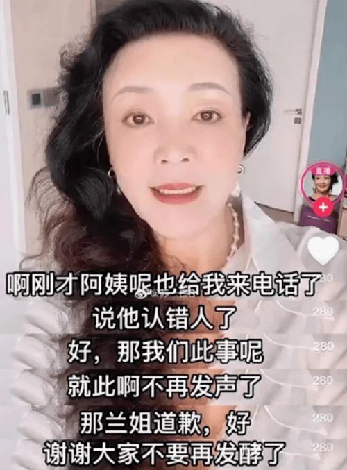 台湾最新爆料兰姐视频,台湾最新爆料引发热议 第2张 台湾最新爆料兰姐视频,台湾最新爆料引发热议 第2张