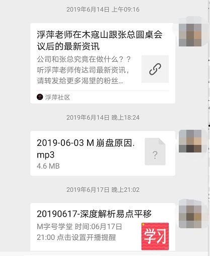 常州自媒体爆料事件最新,揭秘某热门事件背后真相  第2张