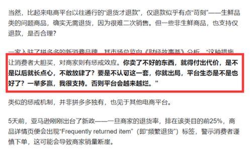 常州自媒体爆料事件最新,揭秘某热门事件背后真相  第3张