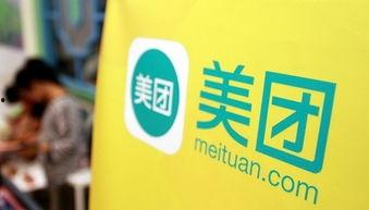 晋城美团爆料事件最新,揭秘背后真相与行业反思