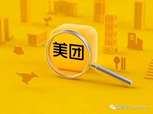 晋城美团爆料事件最新,揭秘背后真相与行业反思  第2张