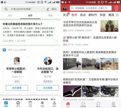 天涯爆料最新抓人了吗知乎,抓人进展如何?知乎热议持续升温 第2张 天涯爆料最新抓人了吗知乎,抓人进展如何?知乎热议持续升温 第2张