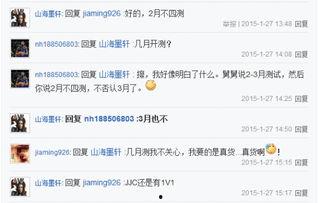 天涯爆料最新抓人了吗知乎,抓人进展如何?知乎热议持续升温 第3张 天涯爆料最新抓人了吗知乎,抓人进展如何?知乎热议持续升温 第3张